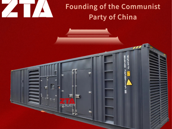 Célébration du 104e anniversaire du Parti communiste chinois