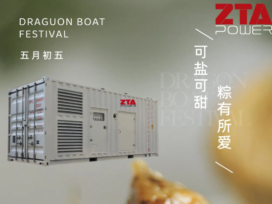 Alimenter les traditions : comment les générateurs diesel maintiennent les festivals de bateaux-dragons en vie